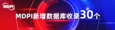 操我操我免费网站喜报 | 11月，30个期刊被数据库收录！